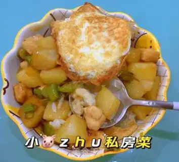 Make Chicken chest, potatoes, rice step 7