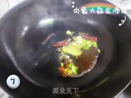 Make Miyagi chicken step 6