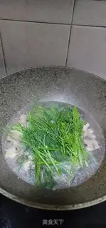 Make Scrawny broth step 6