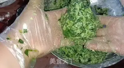 Make I