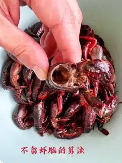 Make Spicy lobster step 2