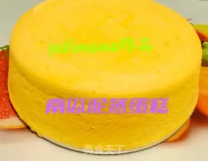 Make Pumpkin varnish cake step 16