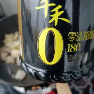Make Go back to the chow step 9