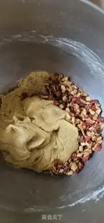 Make Black whole wheat pink dates pumpkin buns step 6