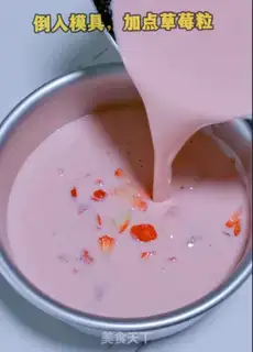Make Strawberry yogurt mousse step 3