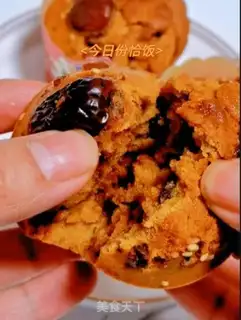 Make Sweet red date cake step 6