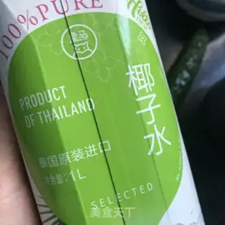 Make Banana cucumber coconut water step 1