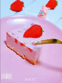 Make Strawberry yogurt mousse step 6