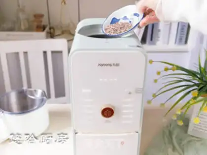 Make Oatmeal latte step 1