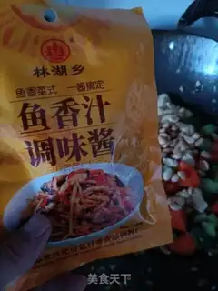 Make Miyagi chicken step 13