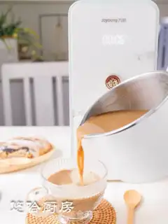 Make Oatmeal latte step 4