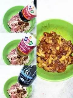 Make Soy sauce, sauna step 0