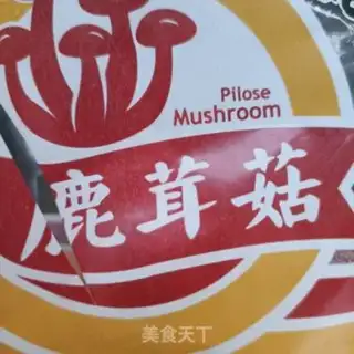 Make Pig hoofed deer mushrooms step 0