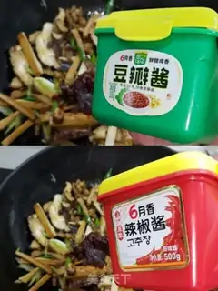 Make Soy sauce, sauna step 5