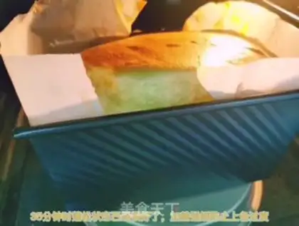 Make Cake with your hips step 9
