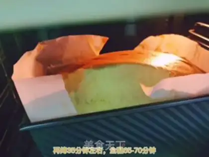Make Cake with your hips step 10