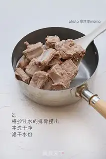 Make Berry juice ribs step 1