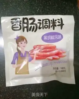 Make Black pepper beef roast sausage step 2