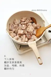 Make Berry juice ribs step 3