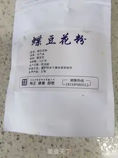 Make Butterbean powder cake step 11