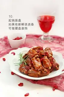 Make Berry juice ribs step 9