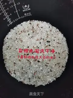 Make Rice troupe step 0