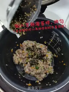 Make Rice troupe step 3