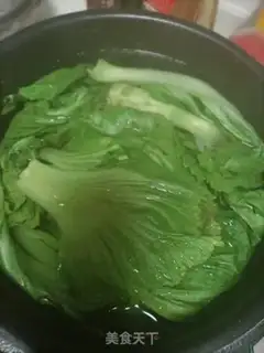 Make Watery step 2