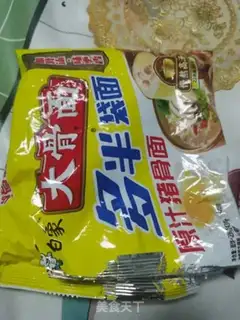 Make Noodle rice step 0