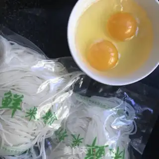 Make Egg-covered rice powder step 0
