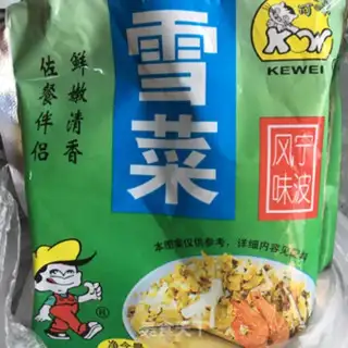 Make Snow cuisine and yellowfish step 2