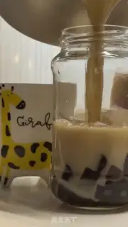 Make Black Drilling Milk Tea step 4