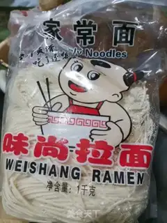 Make Bone noodles step 3