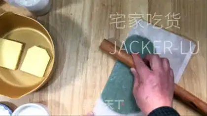Make Mini-meat puff step 3