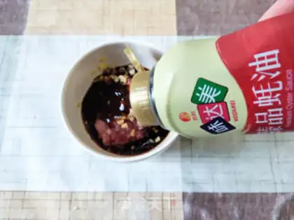Make Meat and eggplant step 5