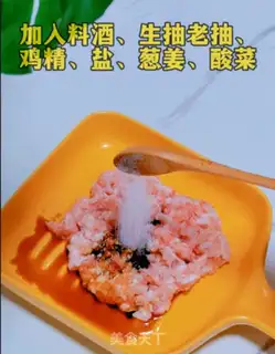 Make Sour-creased pan helmet step 0