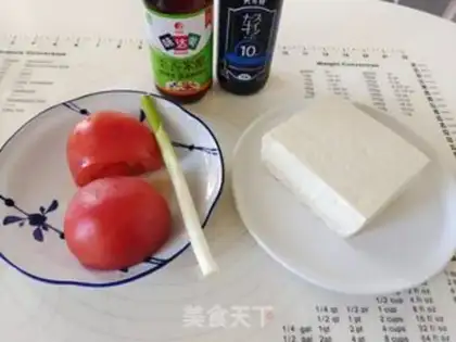 Make Tomato tofu step 0
