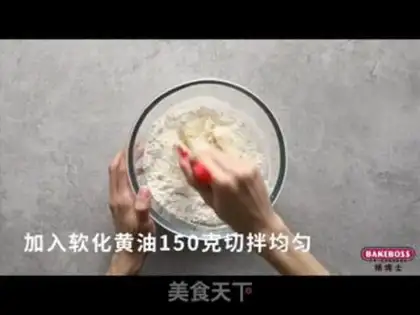 Make Cracker almond jams and cookies step 1