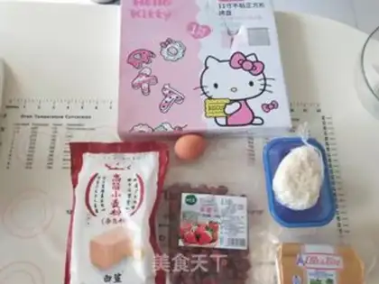 Make ♪ Berry bouquet bread ♪ step 0