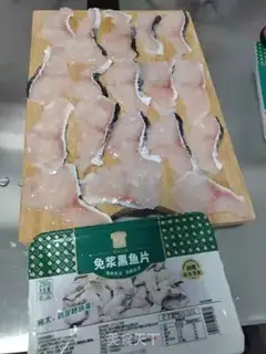 Make Spicy black fish step 0