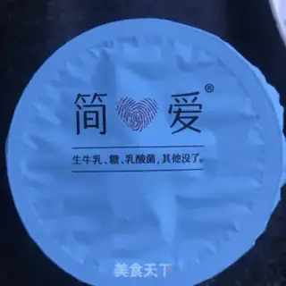 Make Strawberry blueberry yogurt step 0