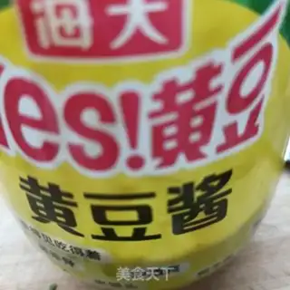 Make Onion egg sauce step 2