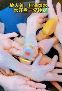 Make Tiger chicken claws step 0