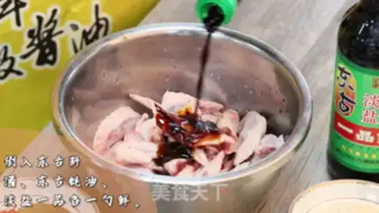 Make Spicy chicken wings step 0