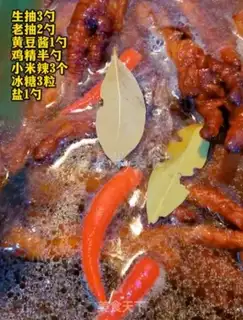 Make Tiger chicken claws step 5