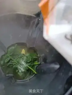 Make Red sugar and weed step 6