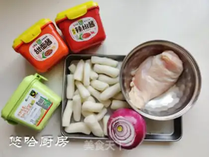 Make Spicy chicken pastry step 0
