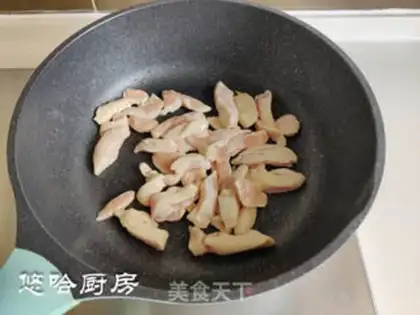 Make Spicy chicken pastry step 3