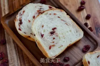 Make Cranberry toast step 16