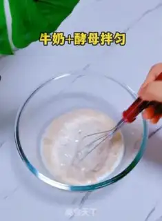 Make Bubble bread step 0